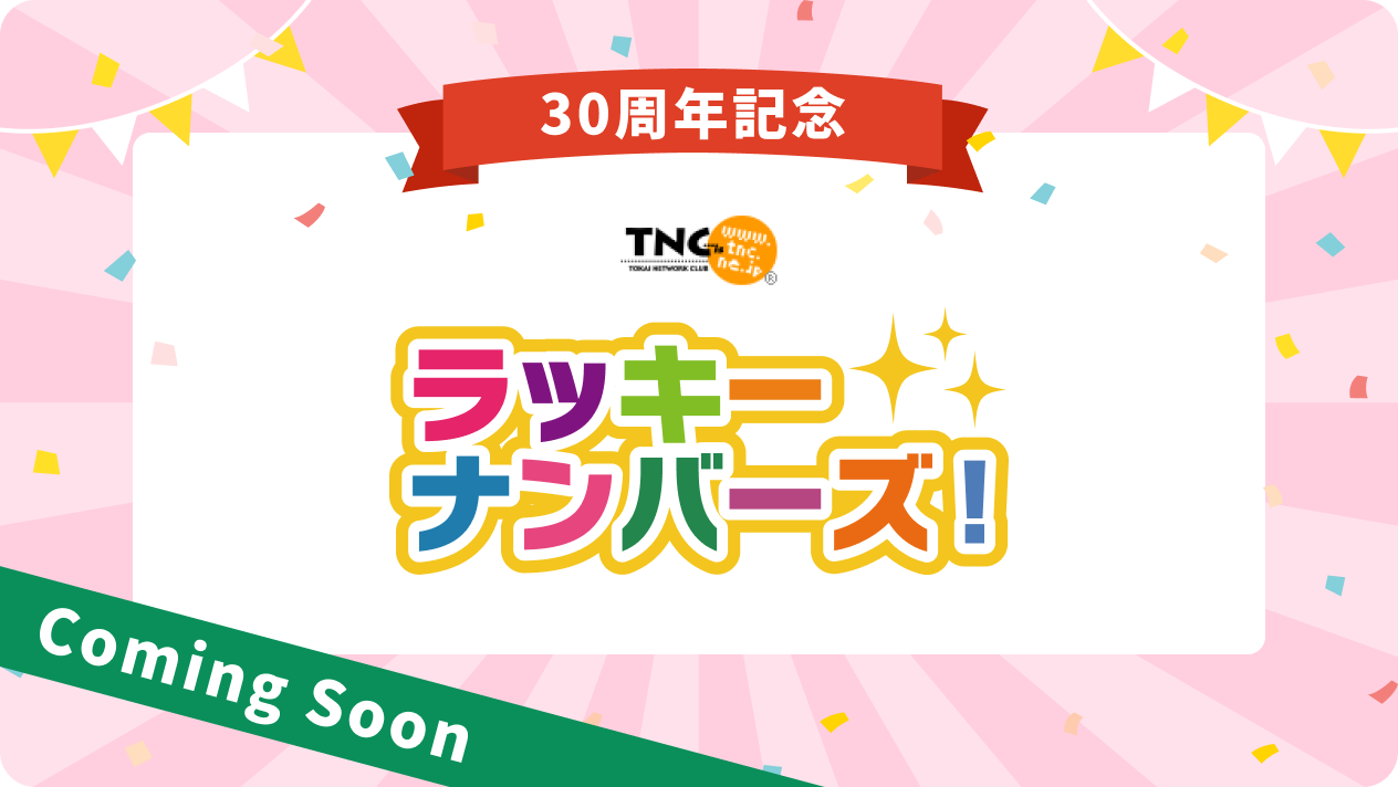 comming soon