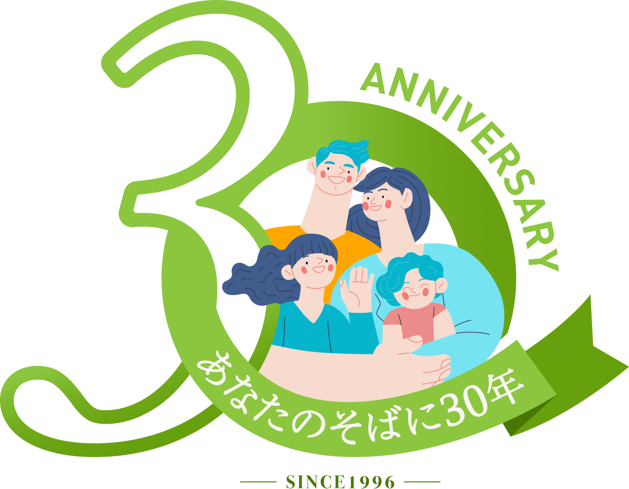 30th Anniversary あなたのそばに30年 SINCE1996