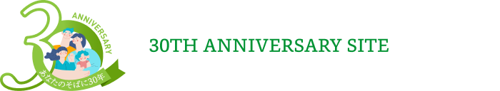 30TH ANNIVERSARY SITE